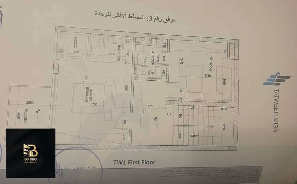 11 WhatsApp Image 2026-07-29 at 13.25. 38 (2). jpeg