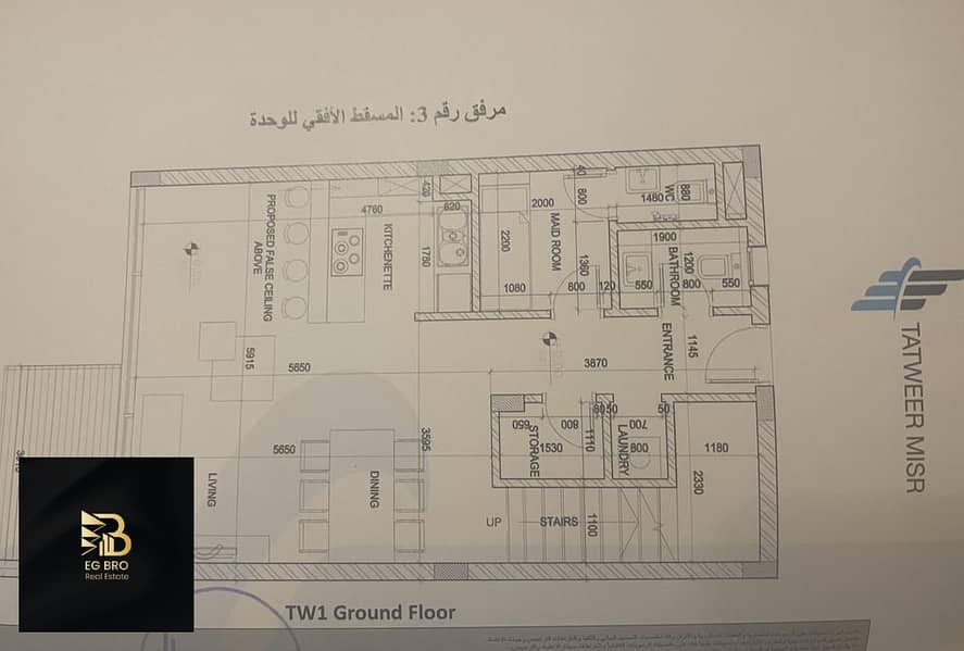 12 WhatsApp Image 2026-07-29 at 13.25. 38 (1). jpeg