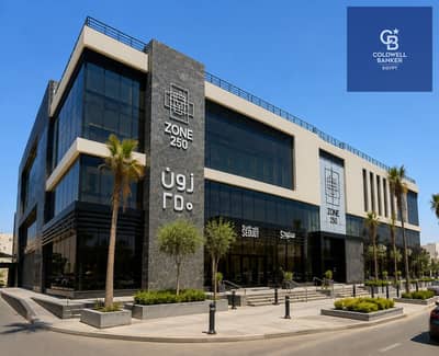 عيادة للبيع في القاهرة الجديدة، القاهرة - f8397ab2-0367-4e7c-9be9-1fc4a5584b3b. png عيادة للبيع في القاهرة الجديدة، القاهرة - f8397ab2-0367-4e7c-9be9-1fc4a5584b3b. png