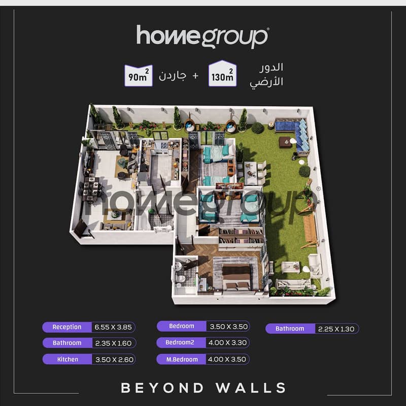 5 K5-ارضي-130-متر (3). png