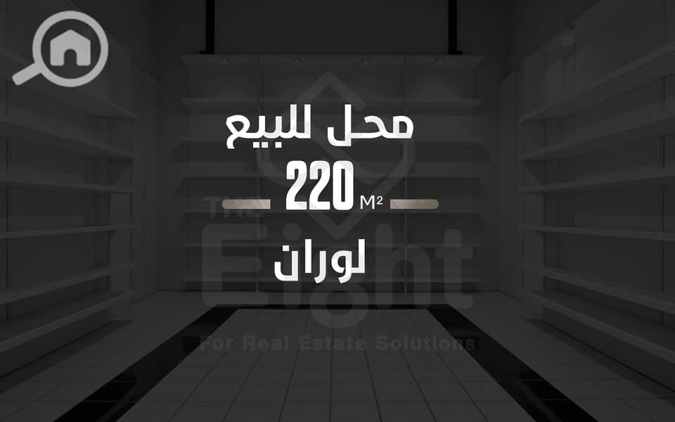 02250 W. png 02250 W. png