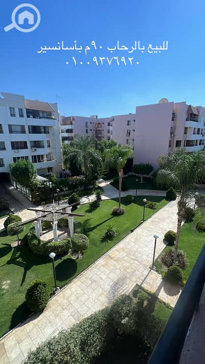 2 Bedroom Apartment for Sale in New Cairo, Cairo - IMG_0968. jpg
