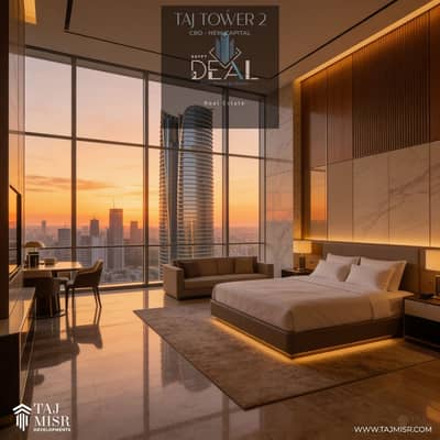 شقة فندقية 1 غرفة نوم للبيع في العاصمة الإدارية الجديدة، القاهرة - 1ca30a81-7b88-47f9-9090-e0c627f40af2. jpg شقة فندقية 1 غرفة نوم للبيع في العاصمة الإدارية الجديدة، القاهرة - 1ca30a81-7b88-47f9-9090-e0c627f40af2. jpg