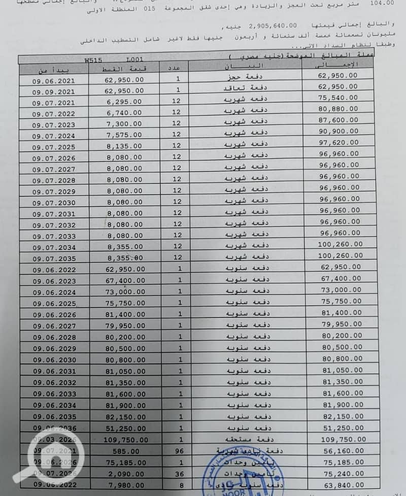 2 115988. jpg