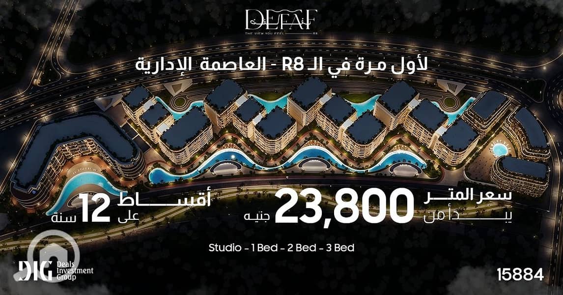 8 WhatsApp Image 2026-04-22 at 12.27. 11 PM. jpeg