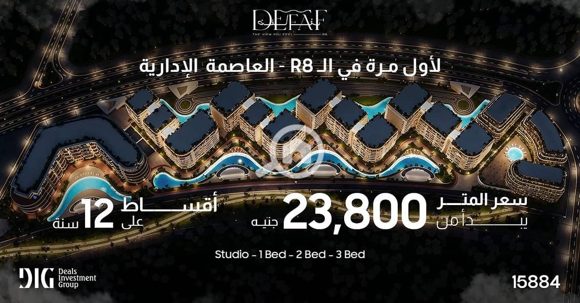 8 WhatsApp Image 2026-04-22 at 12.27. 11 PM. jpeg