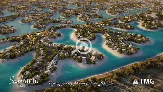 شاليه 1 غرفة نوم للبيع في الساحل الشمالي، مطروح - WhatsApp Image 2026-06-08 at 4.00. 26 PM. jpeg شاليه 1 غرفة نوم للبيع في الساحل الشمالي، مطروح - WhatsApp Image 2026-06-08 at 4.00. 26 PM. jpeg