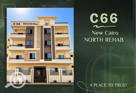 3 Bedroom Apartment for Sale in New Cairo, Cairo - WhatsApp Image 2026-07-29 at 6.57. 02 PM (3). jpeg 3 Bedroom Apartment for Sale in New Cairo, Cairo - WhatsApp Image 2026-07-29 at 6.57. 02 PM (3). jpeg