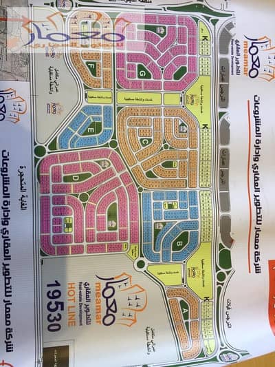 Land for Sale in New Cairo, Cairo - f672f6bf-6ac0-4749-80a3-945c6c6c4be2. jpg Land for Sale in New Cairo, Cairo - f672f6bf-6ac0-4749-80a3-945c6c6c4be2. jpg