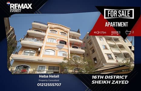 3 Bedroom Flat for Sale in Sheikh Zayed, Giza - WhatsApp Image 2026-07-30 at 12.41. 38. jpeg 3 Bedroom Flat for Sale in Sheikh Zayed, Giza - WhatsApp Image 2026-07-30 at 12.41. 38. jpeg