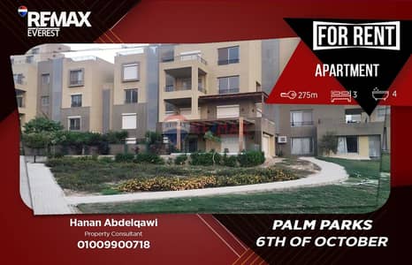 3 Bedroom Flat for Rent in 6th of October, Giza - WhatsApp Image 2026-07-28 at 11.27. 13 AM. jpeg 3 Bedroom Flat for Rent in 6th of October, Giza - WhatsApp Image 2026-07-28 at 11.27. 13 AM. jpeg