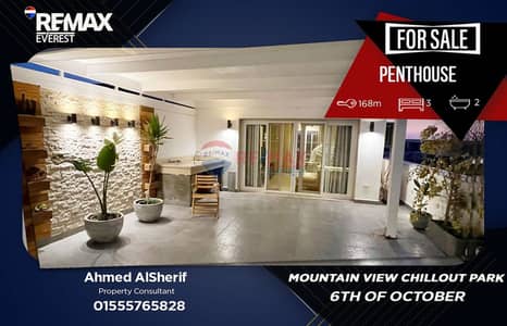 3 Bedroom Flat for Sale in 6th of October, Giza - WhatsApp Image 2026-07-28 at 12.32. 16 PM. jpeg 3 Bedroom Flat for Sale in 6th of October, Giza - WhatsApp Image 2026-07-28 at 12.32. 16 PM. jpeg