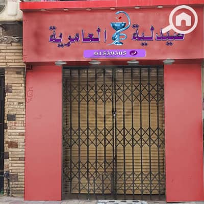 Pharmacy for Sale in Asafra, Alexandria - 1. jpg