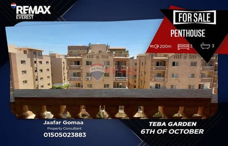 2 Bedroom Penthouse for Sale in 6th of October, Giza - WhatsApp Image 2026-07-28 at 1.49. 50 PM. jpeg