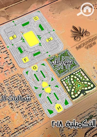 Land for Sale in 6th of October, Giza - WhatsApp Image 2026-07-30 at 2.25. 34 PM. jpeg