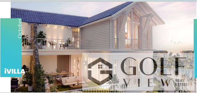 3 Bedroom iVilla for Sale in 6th of October, Giza - 47fd6089-e892-4d09-a5e4-2b93d3083e83. jpg