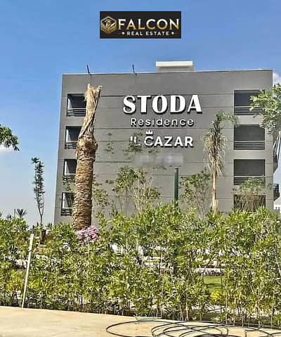 2 Bedroom Apartment for Sale in Sheraton, Cairo - Screenshot 2025-06-28 212527. png 2 Bedroom Apartment for Sale in Sheraton, Cairo - Screenshot 2025-06-28 212527. png