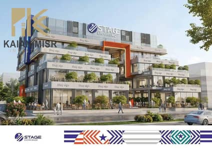Retail for Sale in Shorouk City, Cairo - 2436. jpg