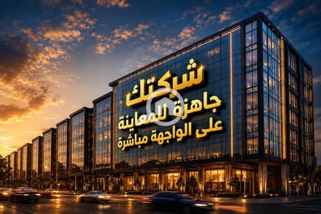 مکتب للبيع في شيراتون، القاهرة - WhatsApp Image 2026-07-12 at 12.19. 09 PM. jpeg مکتب للبيع في شيراتون، القاهرة - WhatsApp Image 2026-07-12 at 12.19. 09 PM. jpeg