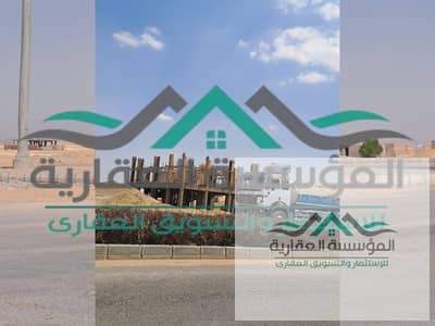 Land for Sale in 6th of October, Giza - 22. jpg. jpeg