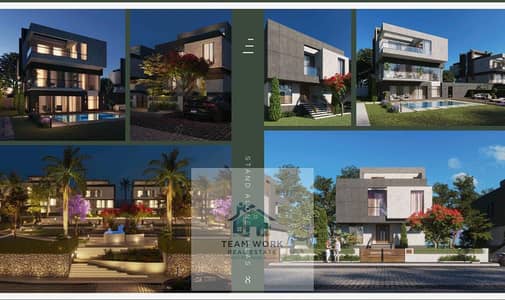 تاون هاوس 4 غرف نوم للبيع في الشيخ زايد، الجيزة - 8b71e914-8825-4442-b745-5f2e075b5592. jpg