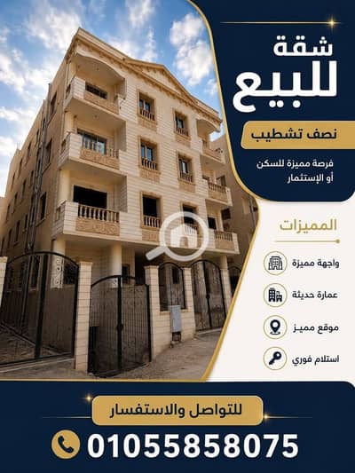 3 Bedroom Apartment for Sale in New Cairo, Cairo - 1001050388. jpg