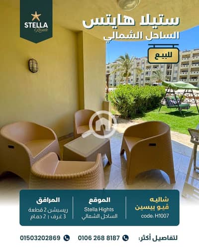 3 Bedroom Chalet for Sale in North Coast, Matruh - 1000243304. jpg 3 Bedroom Chalet for Sale in North Coast, Matruh - 1000243304. jpg