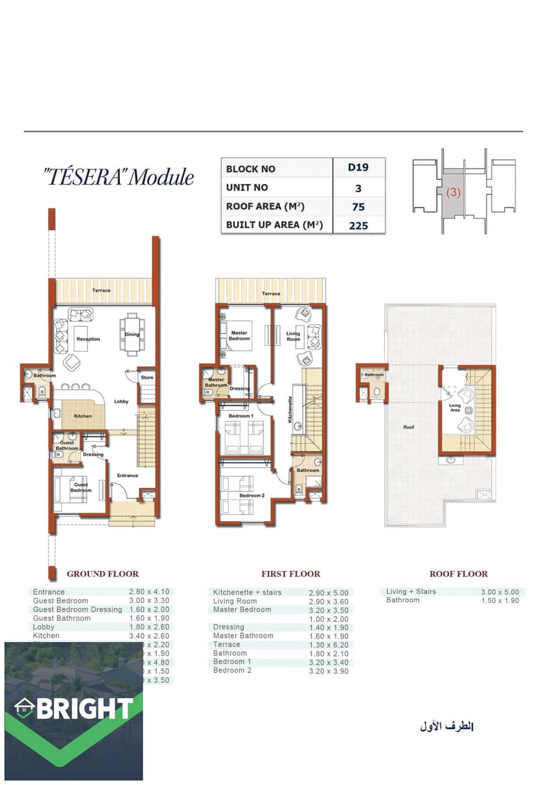7 Naia Bay Type D townhouse D19-3 phase 2 225m 10 years_page-0006. jpg
