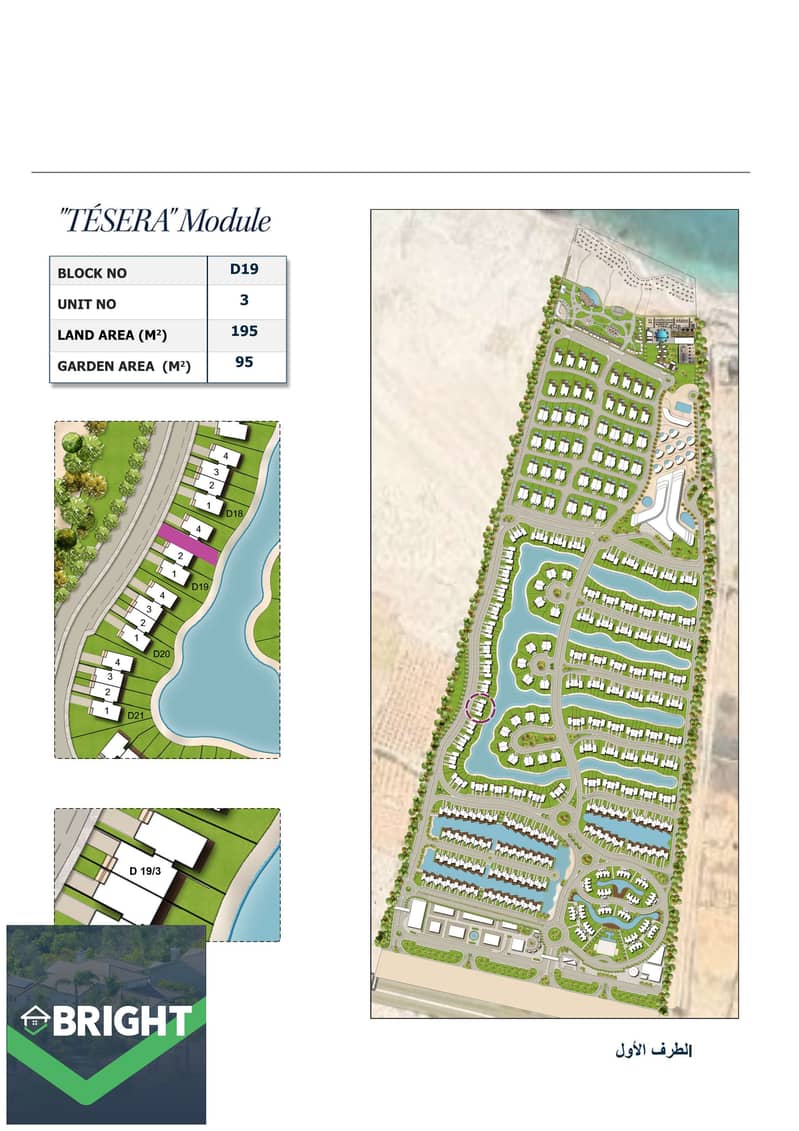 5 Naia Bay Type D townhouse D19-3 phase 2 225m 10 years_page-0005. jpg