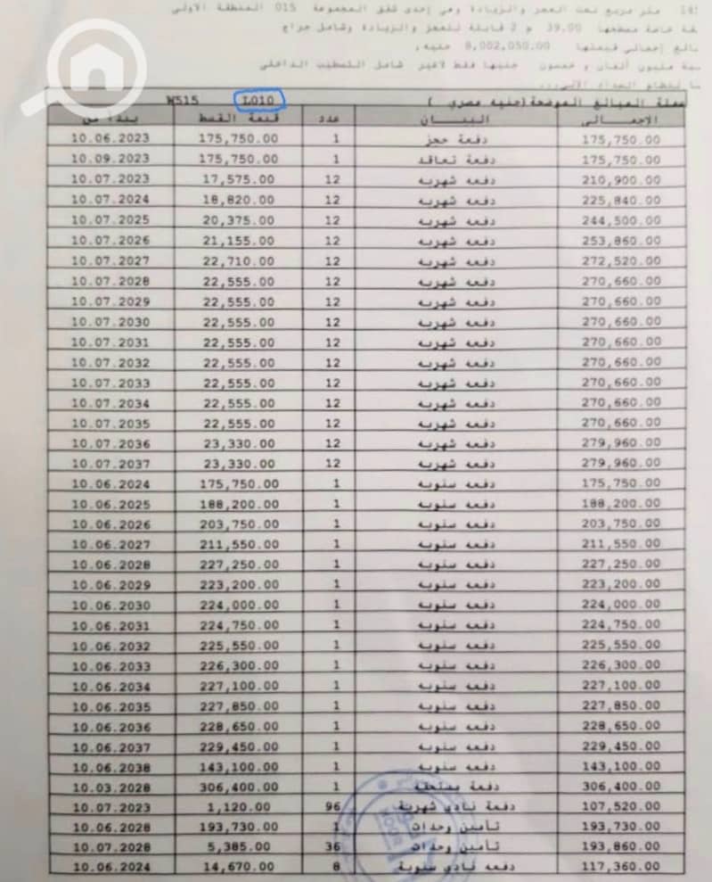2 117222. jpg