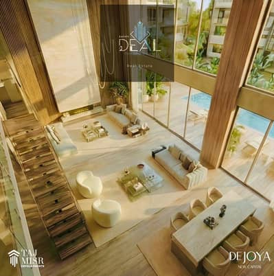 3 Bedroom Duplex for Sale in New Capital City, Cairo - WhatsApp Image 2026-03-15 at 4.15. 39 PM (4). jpeg 3 Bedroom Duplex for Sale in New Capital City, Cairo - WhatsApp Image 2026-03-15 at 4.15. 39 PM (4). jpeg