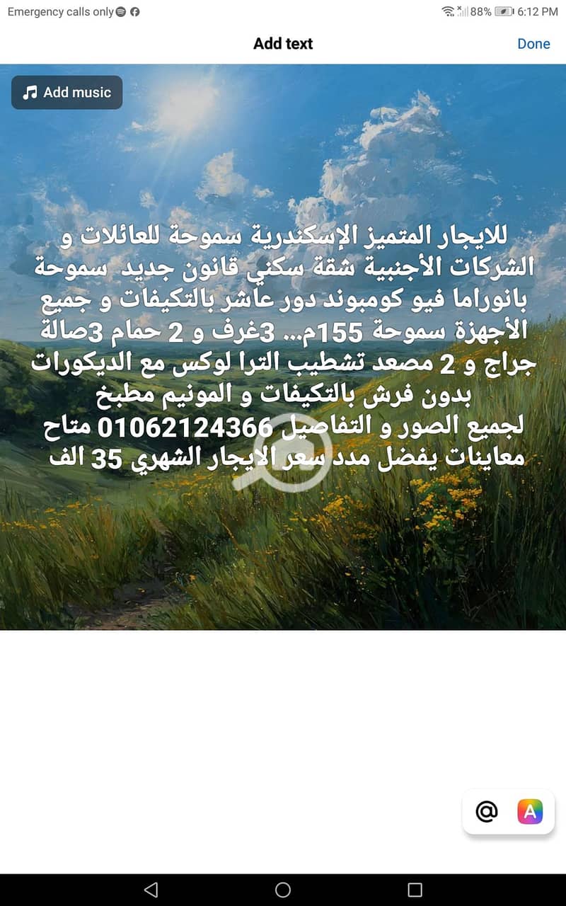 4 Screenshot_20260731-181202. jpg