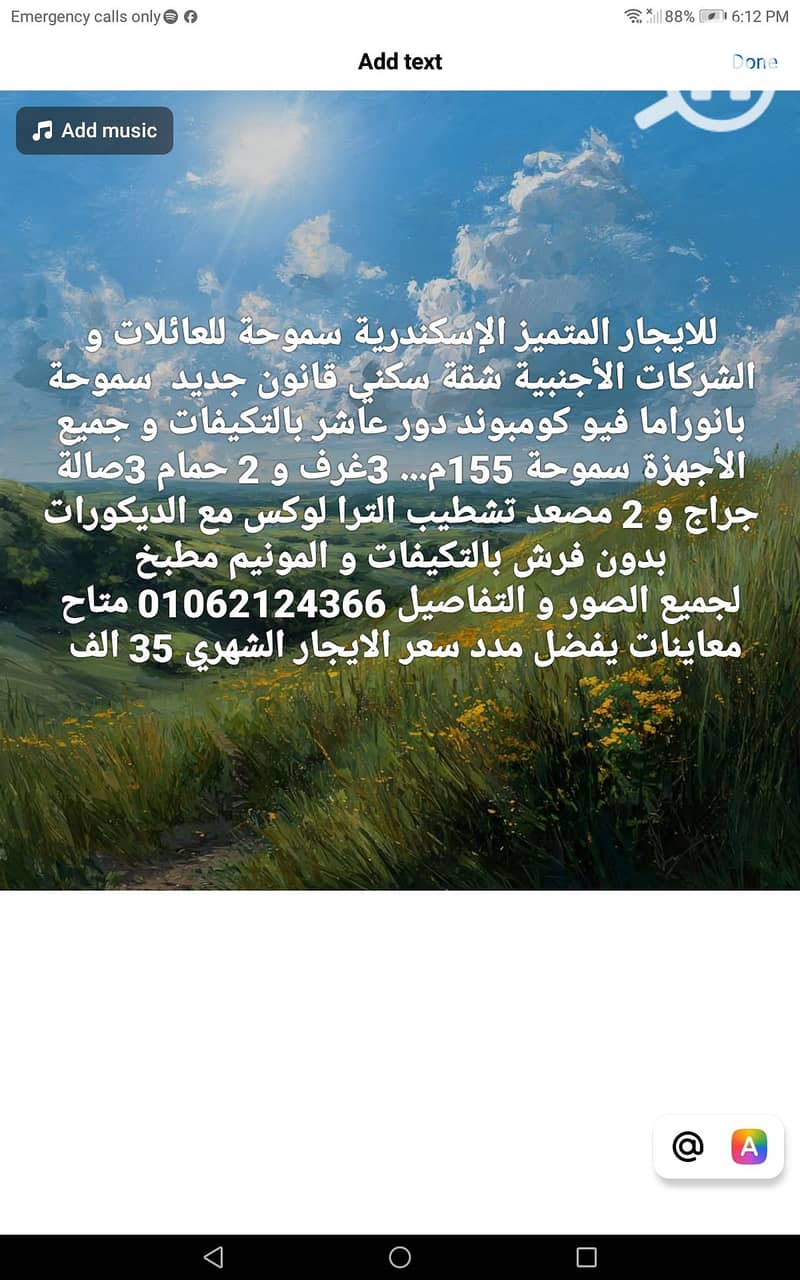 5 Screenshot_20260731-181210. jpg