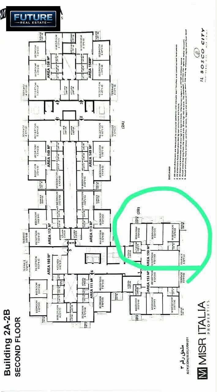 2 WhatsApp Image 2026-07-31 at 20.44. 43. jpeg