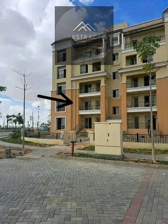 10 سراي سهم 2. jpg