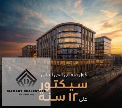 مکتب للبيع في العاصمة الإدارية الجديدة، القاهرة - WhatsApp Image 2026-07-31 at 10.04. 19 PM. jpeg مکتب للبيع في العاصمة الإدارية الجديدة، القاهرة - WhatsApp Image 2026-07-31 at 10.04. 19 PM. jpeg
