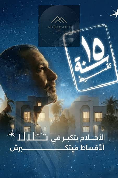 13 كمبوند تلالا نيو هيوليوبوليس. jpg