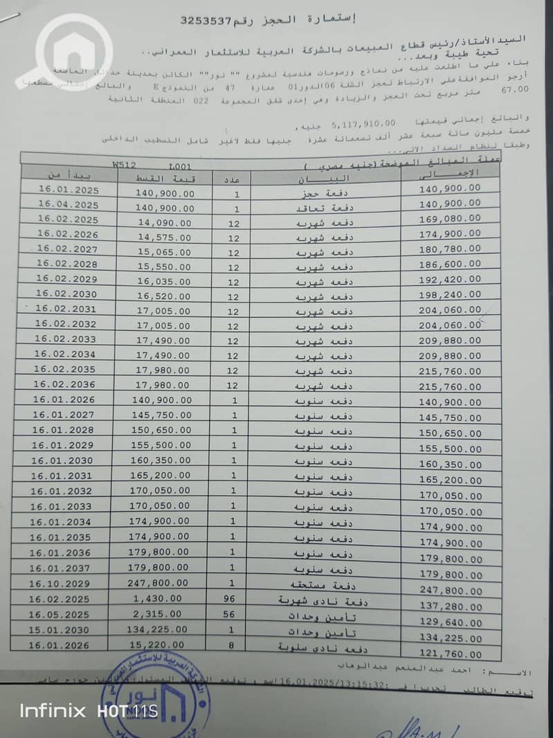 5 1000590446. jpg