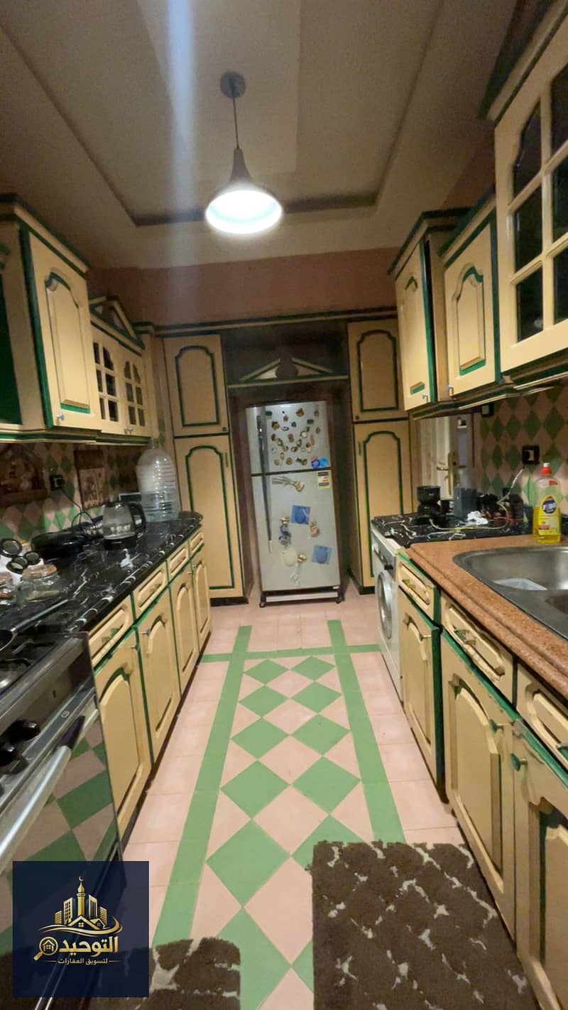 5 IMG-20260731-WA0023. jpg