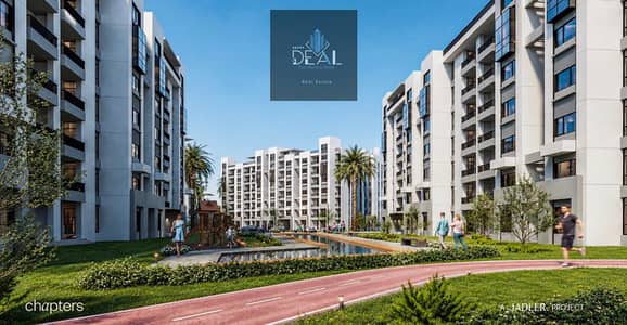 فلیٹ 2 غرفة نوم للبيع في العاصمة الإدارية الجديدة، القاهرة - 8eabb990-7699-448f-a24b-fdfbf4c3547c. jpg فلیٹ 2 غرفة نوم للبيع في العاصمة الإدارية الجديدة، القاهرة - 8eabb990-7699-448f-a24b-fdfbf4c3547c. jpg