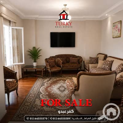 فلیٹ 3 غرف نوم للبيع في كفر عبدو، الإسكندرية - WhatsApp Image 2026-07-30 at 7.12. 11 PM (2). jpeg