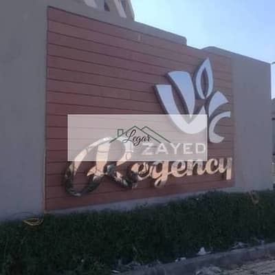 4 Bedroom Apartment for Sale in Sheikh Zayed, Giza - WhatsApp Image 2026-08-01 at 2.22. 36 PM (2). jpeg