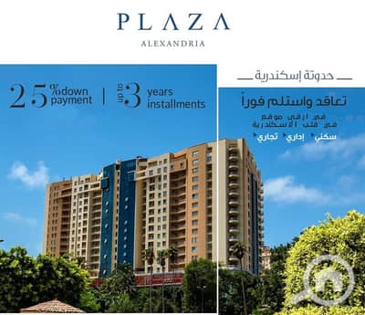 فلیٹ 4 غرف نوم للبيع في الأزاريطة، الإسكندرية - WhatsApp Image 2026-08-01 at 11.52. 28 AM. jpeg