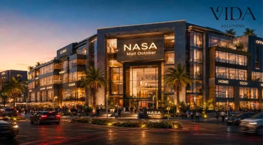 محلات تجارية  للبيع في 6 اكتوبر، الجيزة - 31128120-06a8-44b7-abbe-5841124a00e7. jpg
