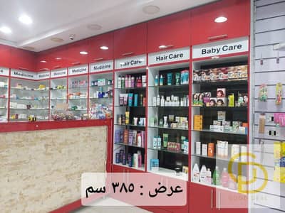 Pharmacy for Sale in Obour City, Cairo - WhatsApp Image 2026-08-01 at 3.55. 39 PM(3). jpeg Pharmacy for Sale in Obour City, Cairo - WhatsApp Image 2026-08-01 at 3.55. 39 PM(3). jpeg
