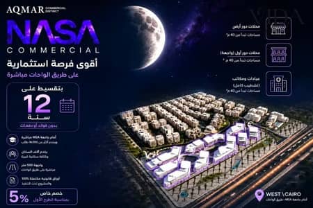 عيادة للبيع في 6 اكتوبر، الجيزة - 078582cb-f2f9-4773-b746-3217a0a1815d. jpg عيادة للبيع في 6 اكتوبر، الجيزة - 078582cb-f2f9-4773-b746-3217a0a1815d. jpg