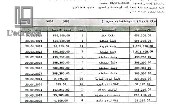 2 WhatsApp Image 2026-07-28 at 2.55. 39 PM (1). jpeg