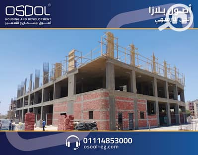 عيادة  للبيع في العبور، القاهرة - Osool Plaza0. jpg