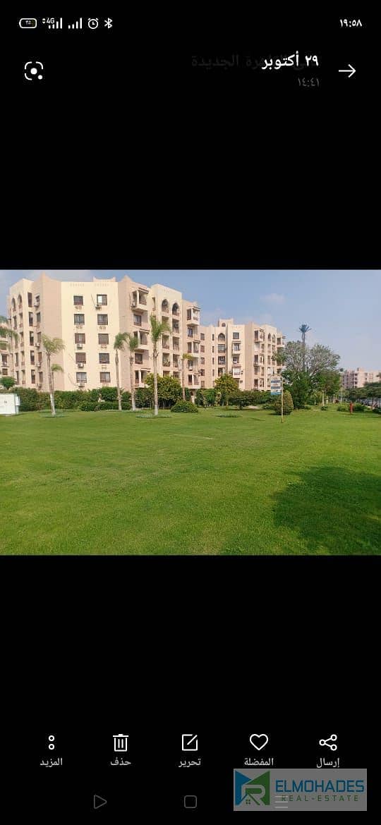 14 WhatsApp Image 2026-08-01 at 4.23. 20 PM. jpeg