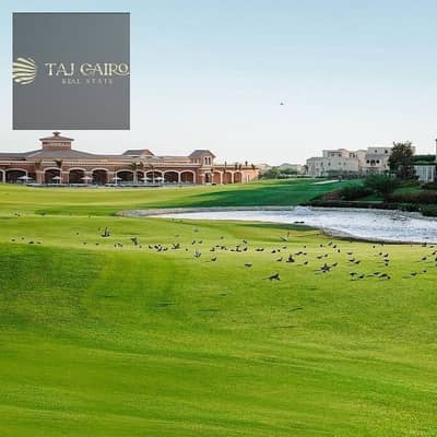 فیلا 5 غرف نوم للبيع في مدينتي، القاهرة - madinaty-golf-club-offers. jpg فیلا 5 غرف نوم للبيع في مدينتي، القاهرة - madinaty-golf-club-offers. jpg